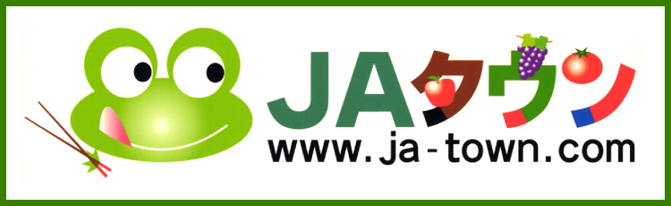 営農計画策定支援システム「Z-BFM」